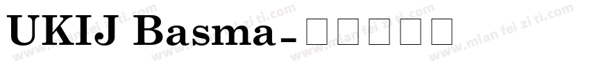 UKIJ Basma字体转换